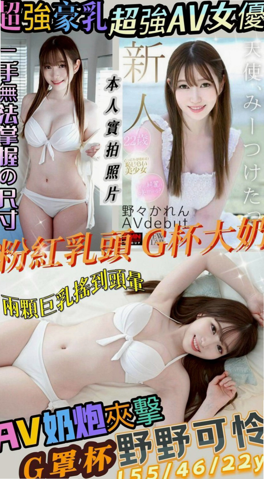 桃園外送茶